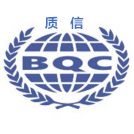 ISO9001认证特点和好处