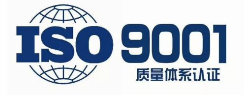 为什么企业会选择做ISO9001认证