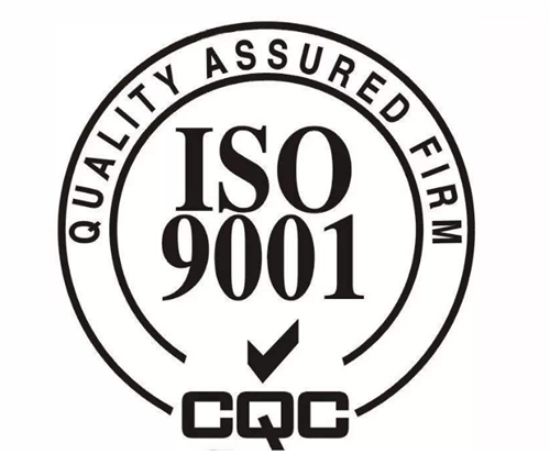 怎么申请iso9001质量认证证书