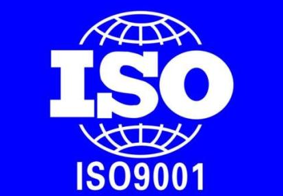 ISO9001认证价格